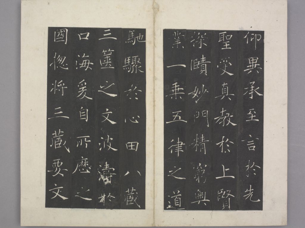 图片[13]-Preface to the Holy Religion of Cien Temple-China Archive